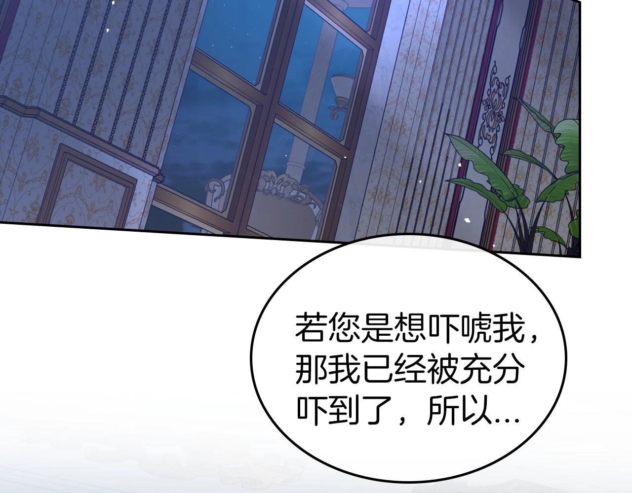 第65话 渣男强硬，被反杀16