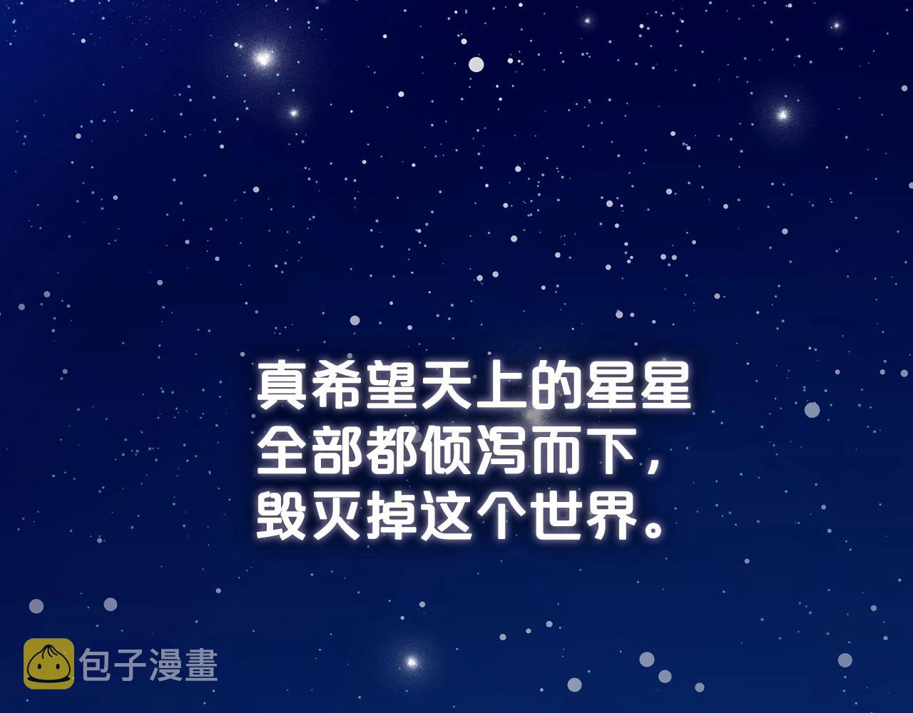 第29话 酒后谈心115