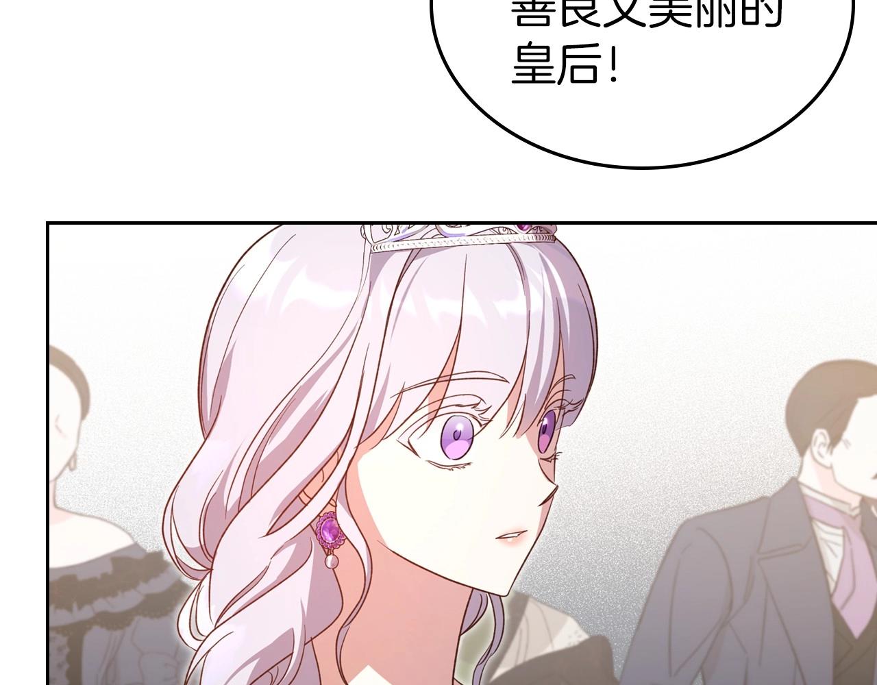 第58话 强势夺占46