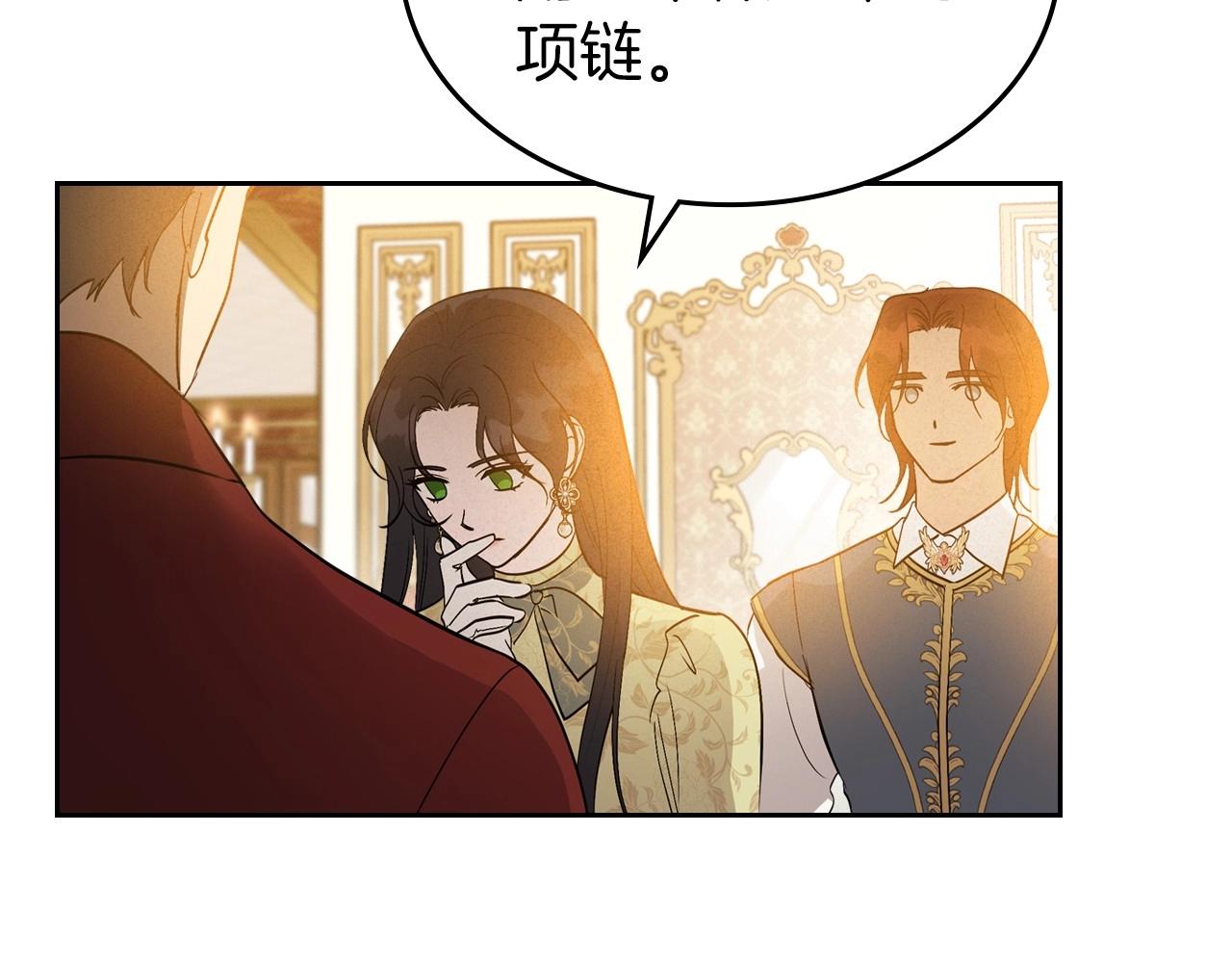 第38话 要如何才能不在意你108