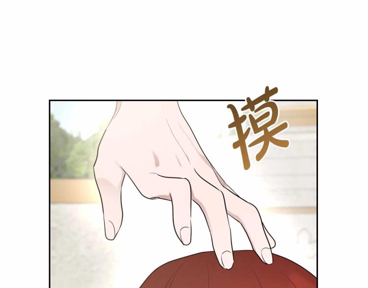 第18话 骑士的忠诚142