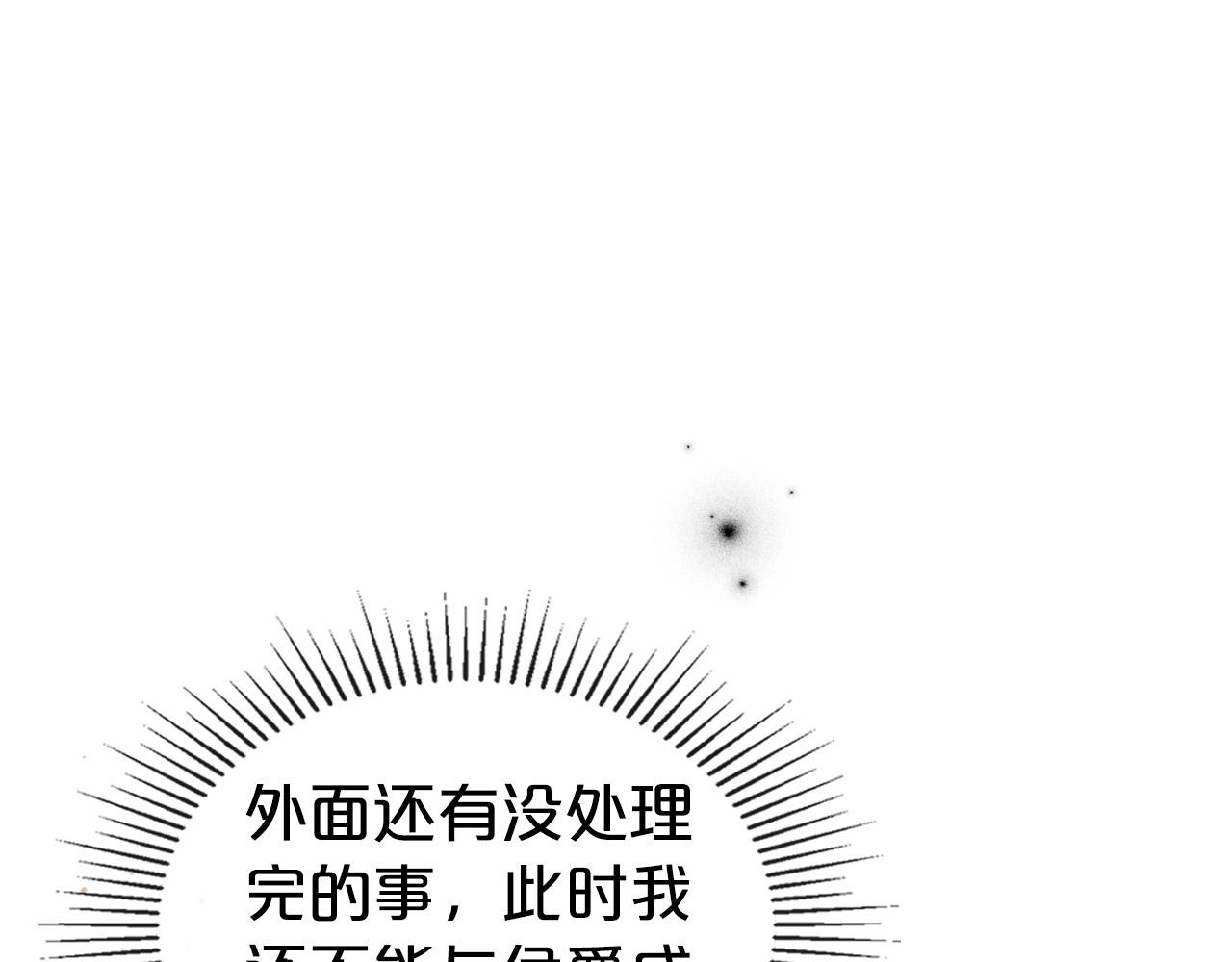 第71话 小姐妹之间令人动容的感情44