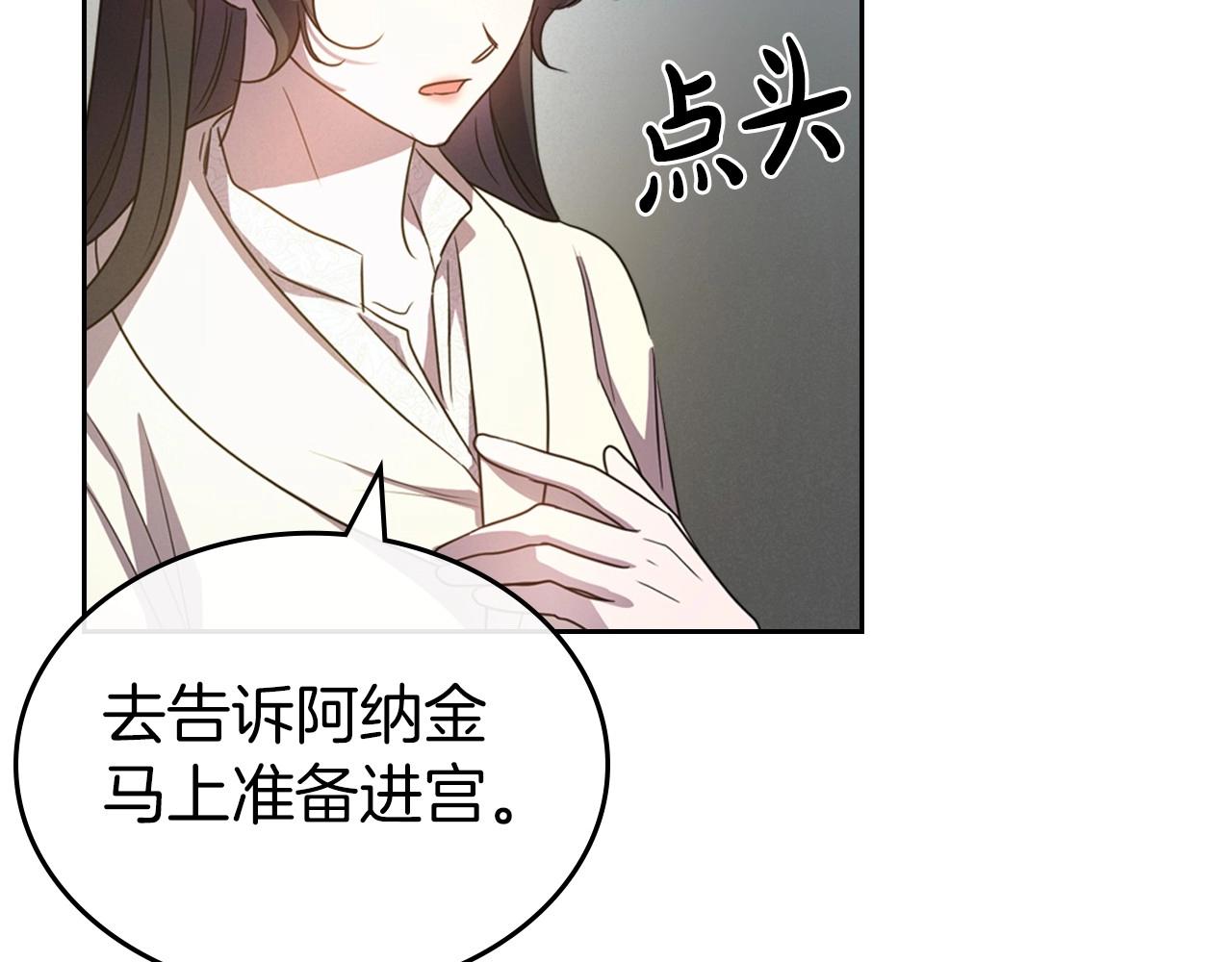 第64话 新的危机84