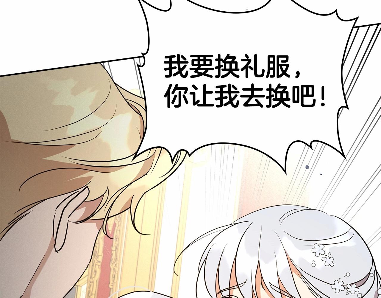 第28话 懂她的只有她15