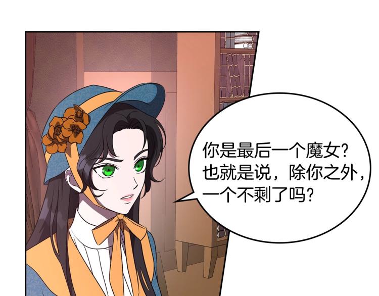 第3话 恨我的人，登场了55