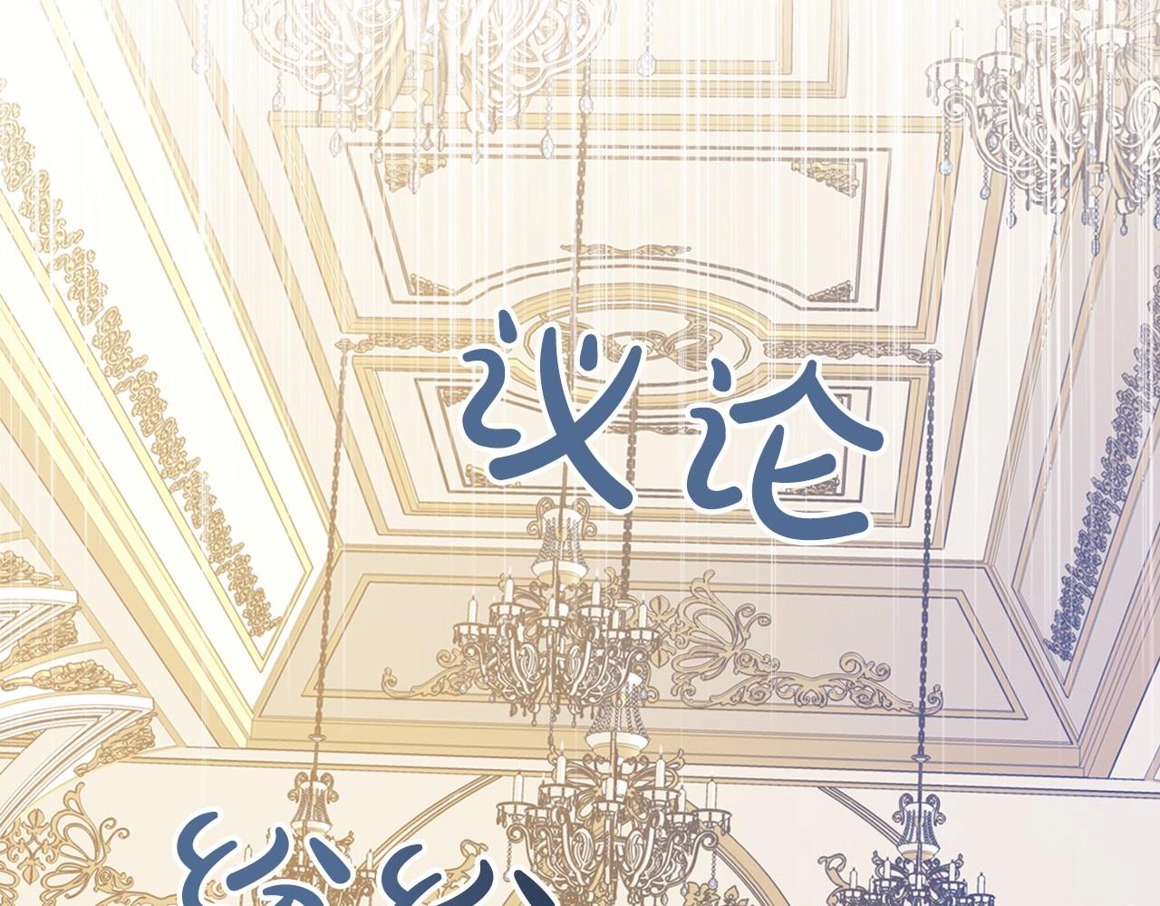 第27话 处心积虑的安排109