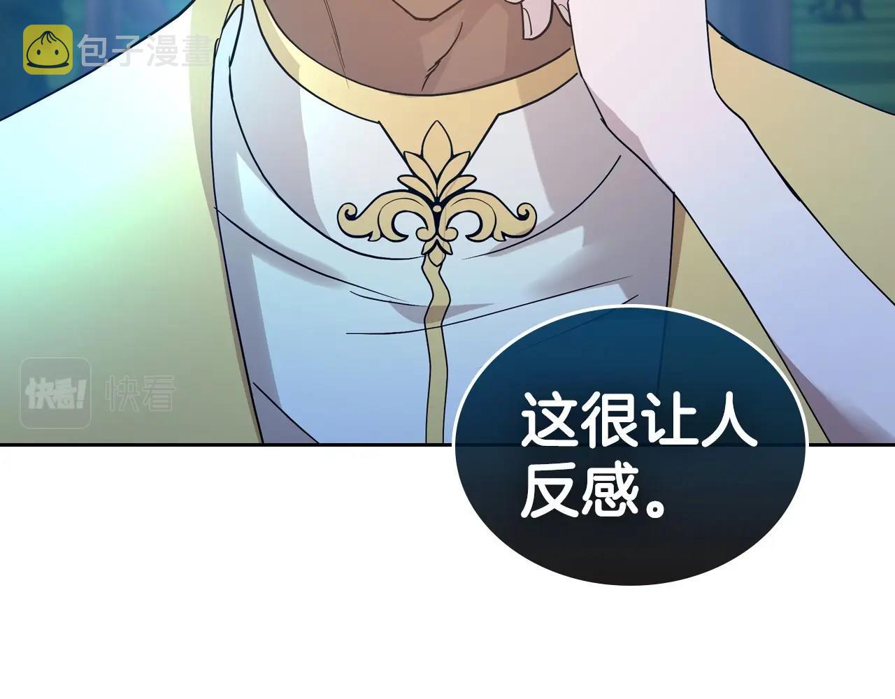 第33话 坦露真心123
