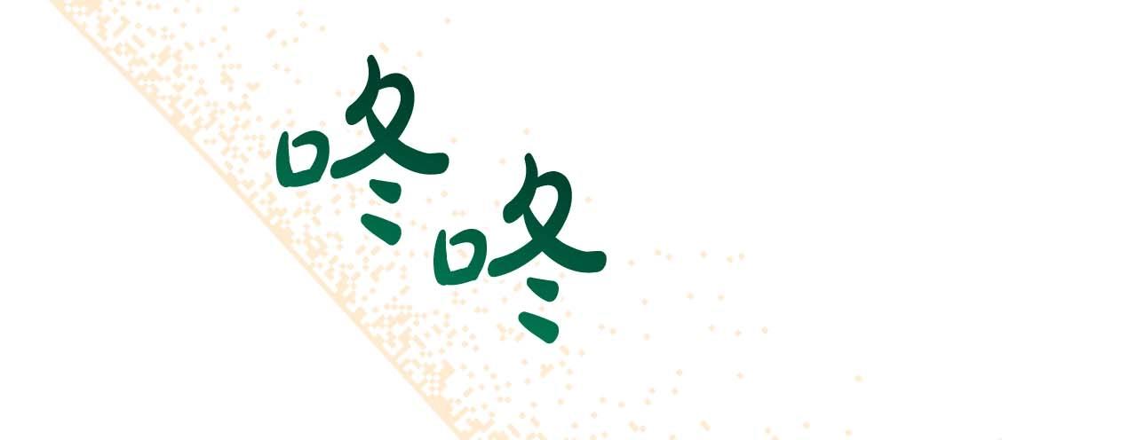 第51话 骑士是我认定的男伴58