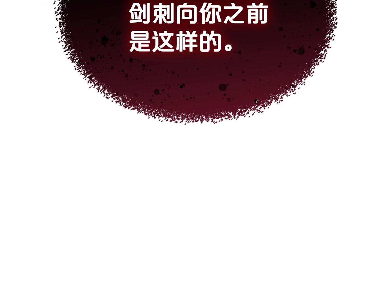 第47话 开始恼怒的男人88