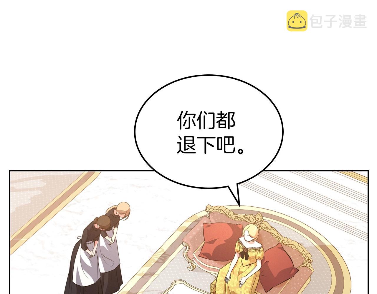 第47话 开始恼怒的男人103