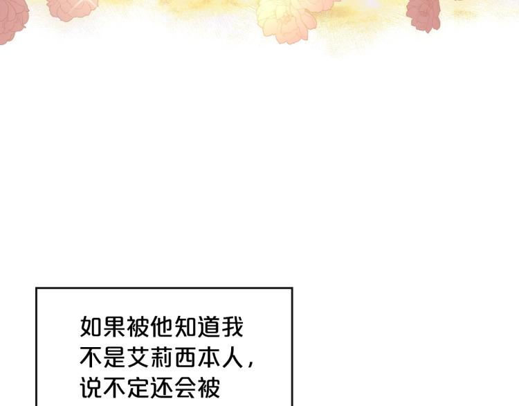第4话 寻找帮手！24