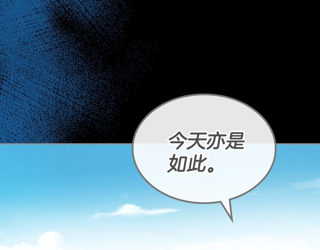 第42话 憎恨皇室的人39