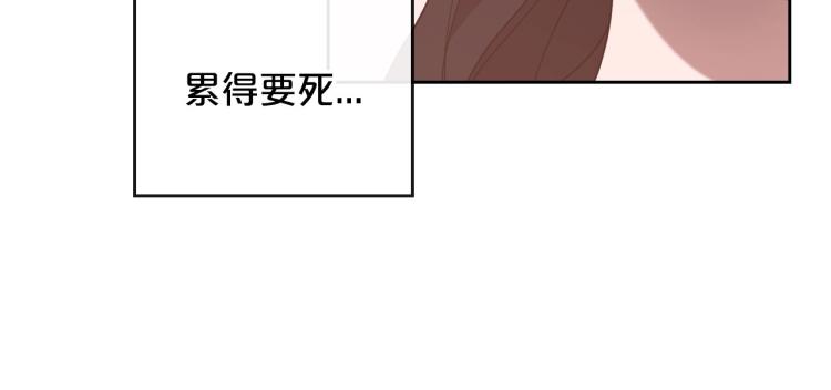 第15话 海琳娜求原谅95
