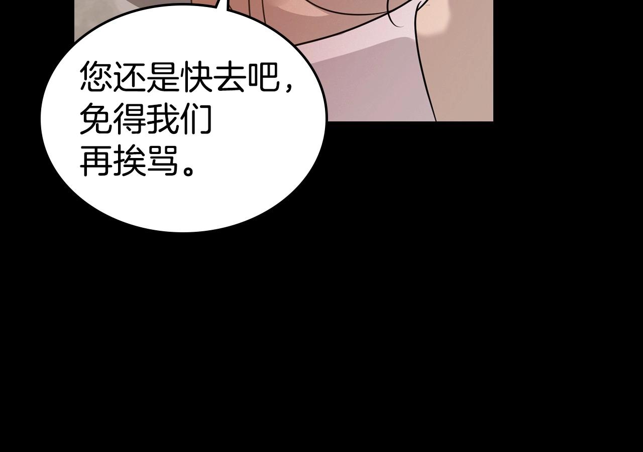 第24话 困顿的处境110