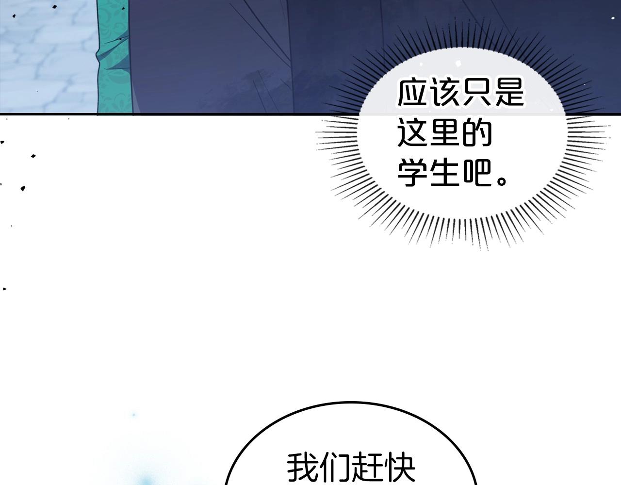 第63话 一起经历艰难险阻87