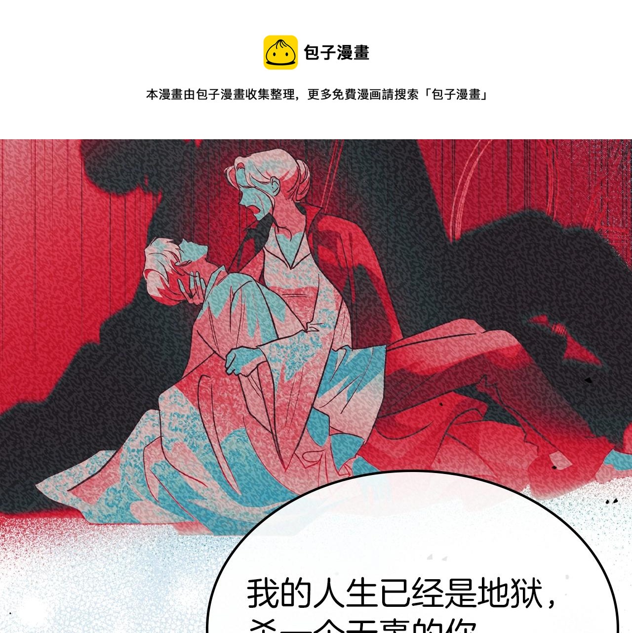 第40话 坦诚相待150