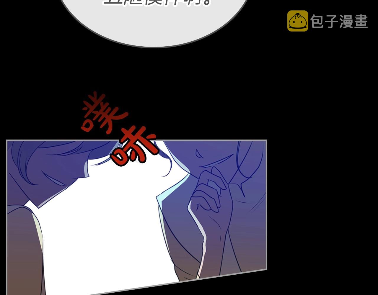 第41话 最佳的配偶149