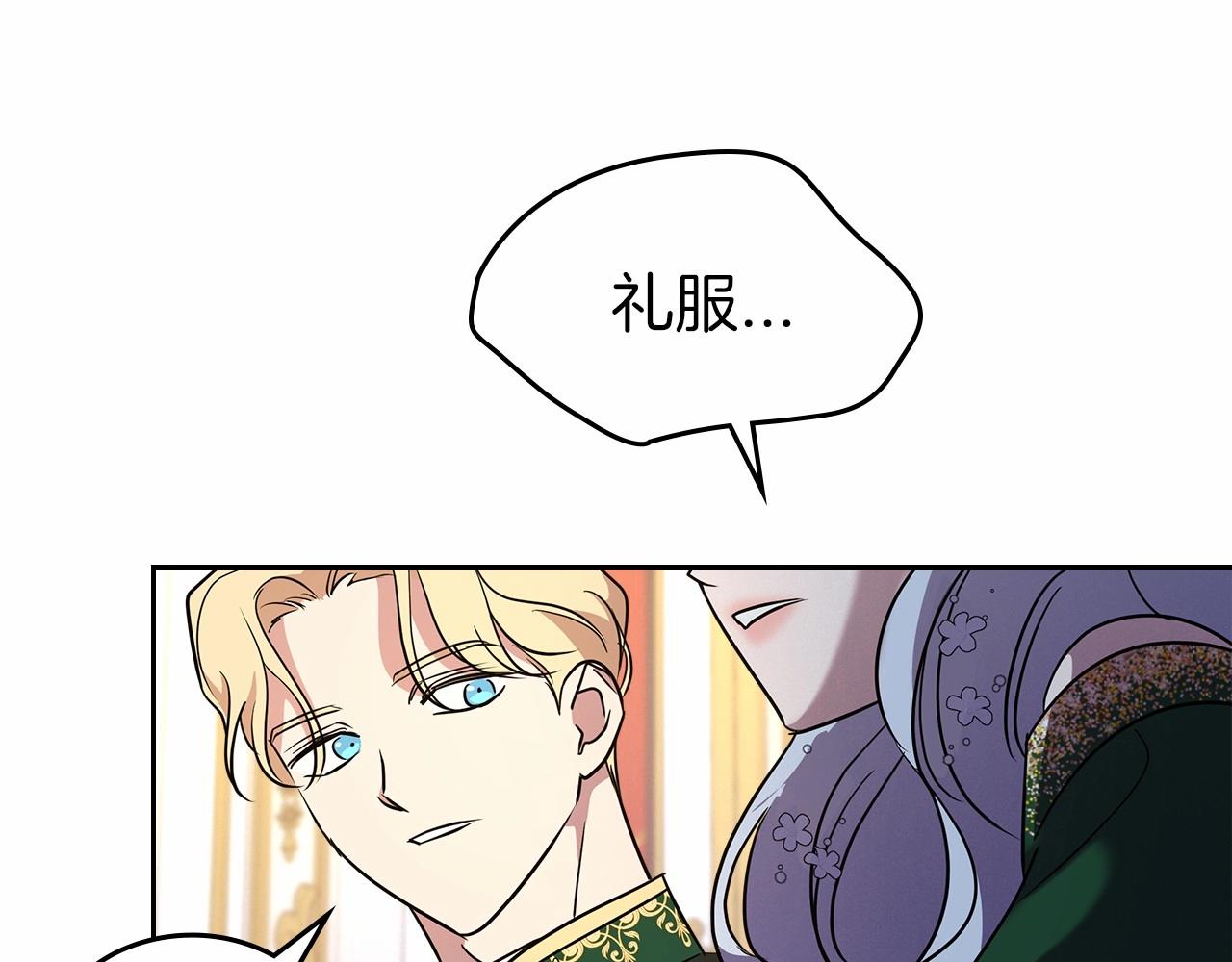 第28话 懂她的只有她13