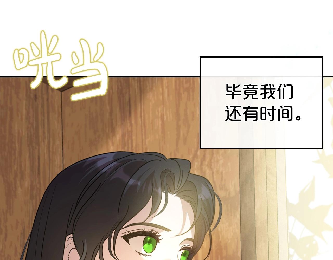 第59话 突如其来的告白46