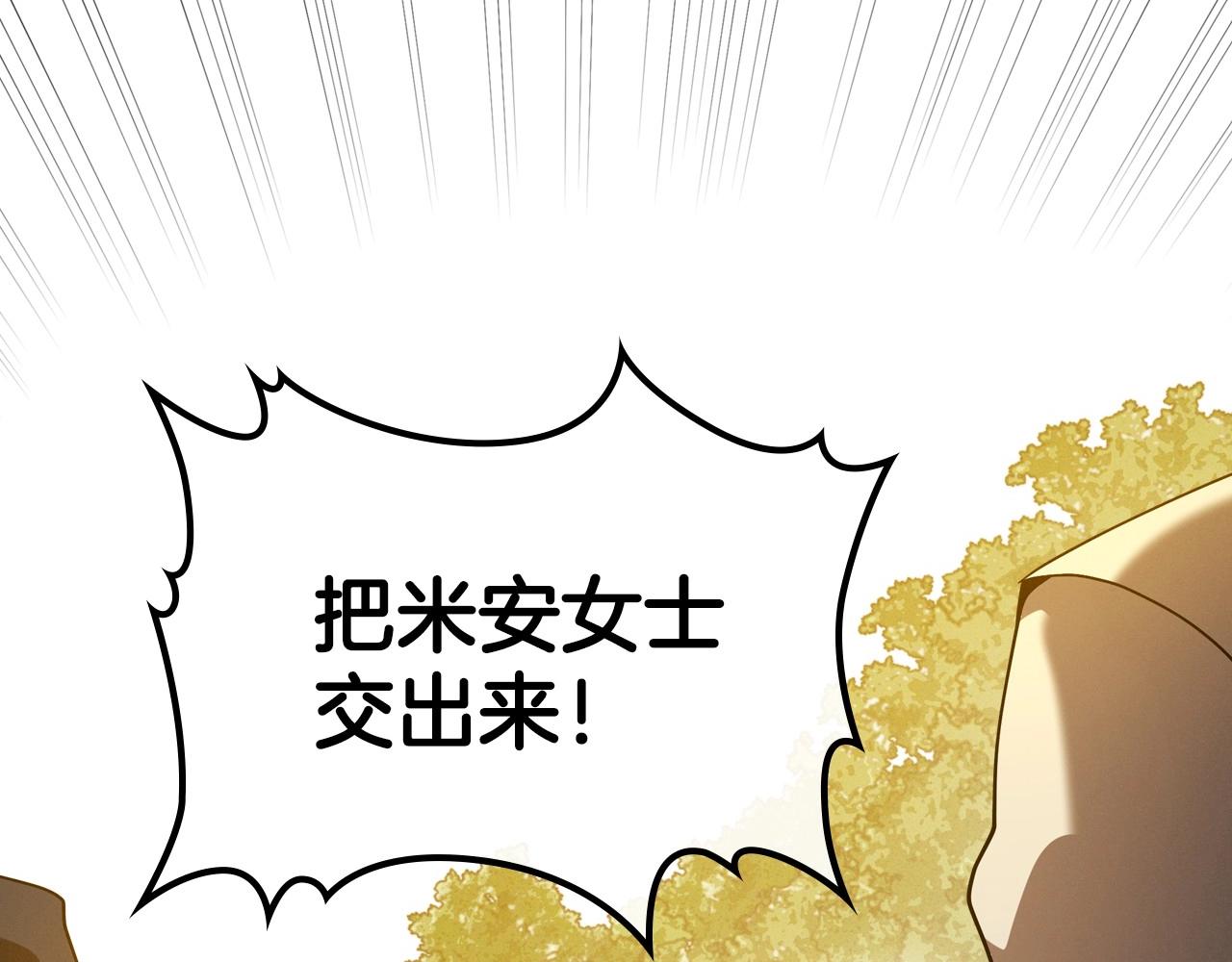 第39话 不要忘记我74