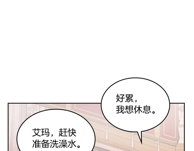 第14话 灵魂的颜色9