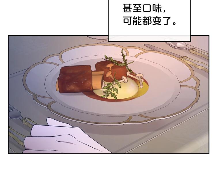第8话 我也想我的亲生爸爸了102