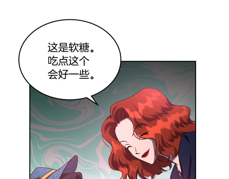第3话 恨我的人，登场了39