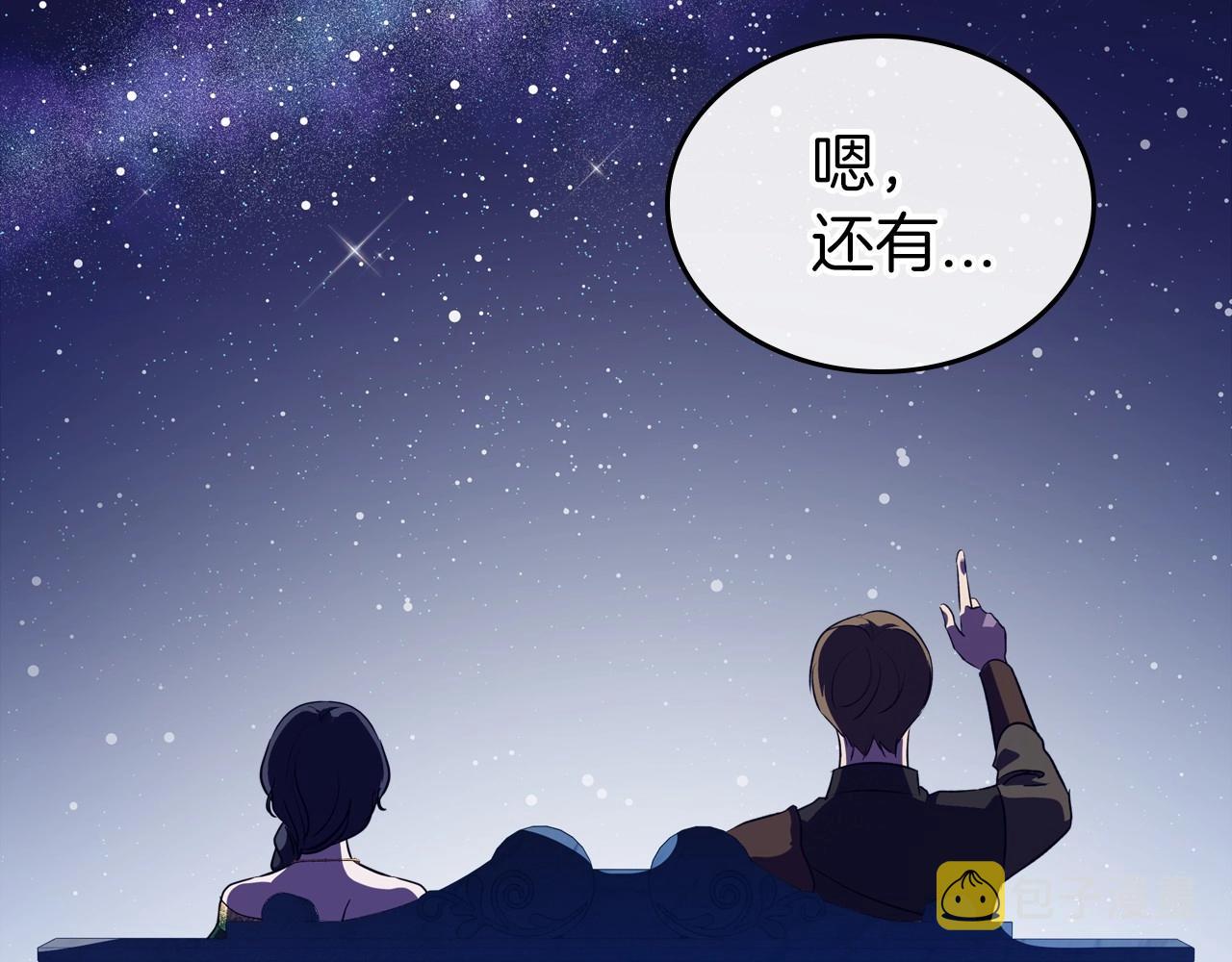 第29话 酒后谈心98