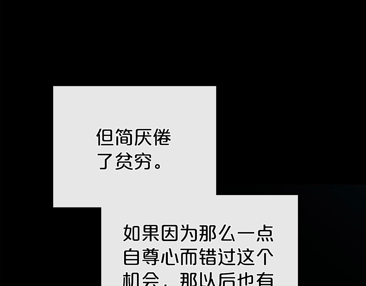 第55话 涅槃重生的落魄贵族148