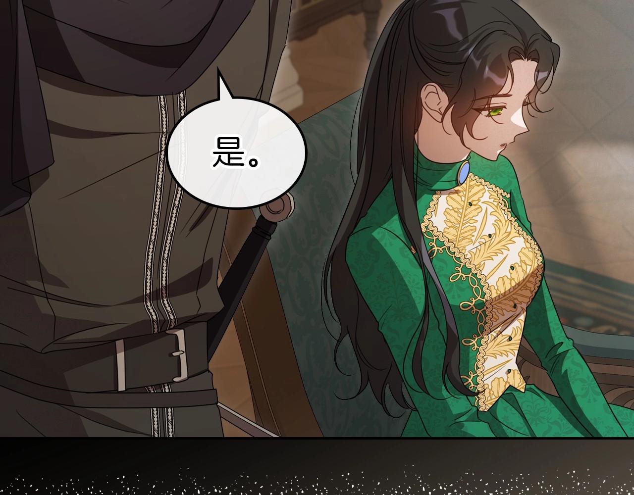 第69话 难逃罪责87