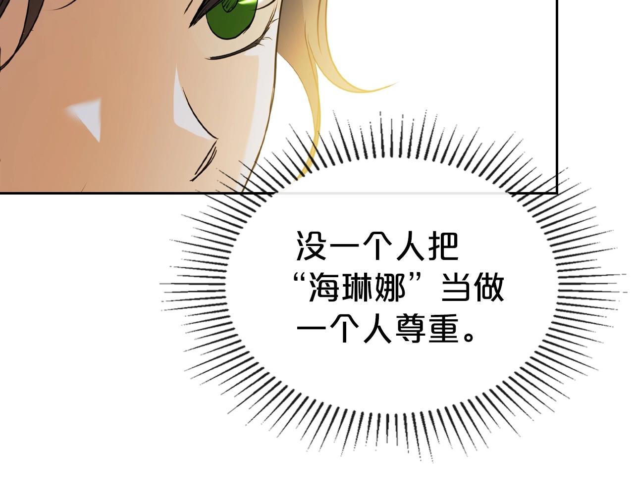 第40话 坦诚相待135
