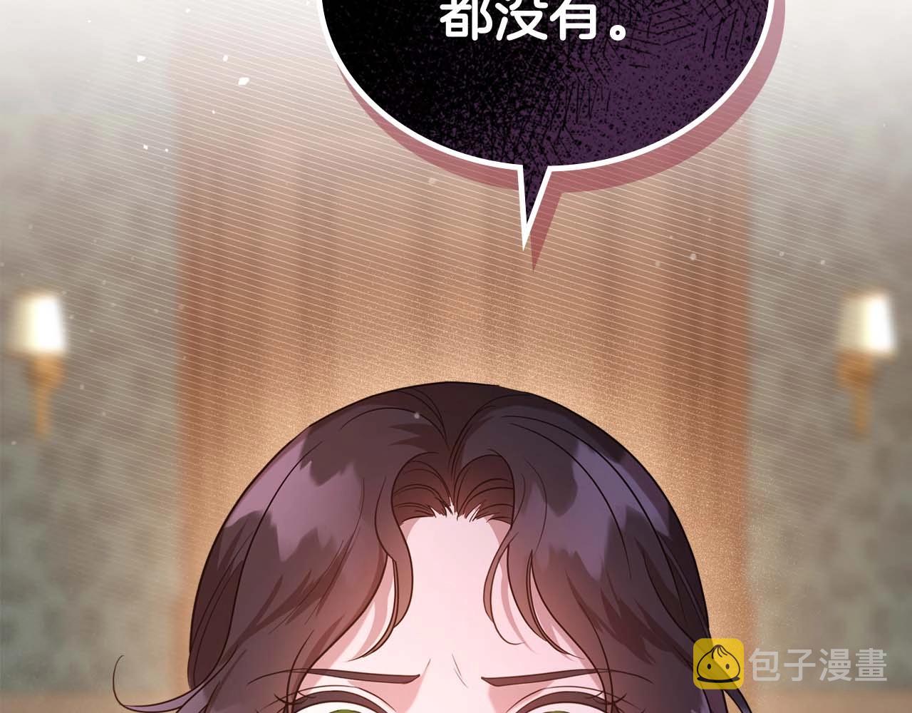 第52话 “讨厌”也是需要感情的96