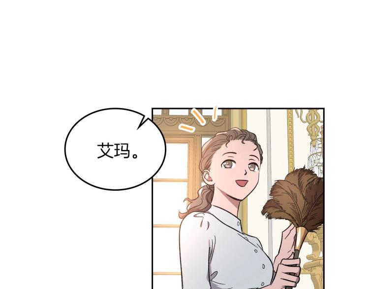 第2话 世界的因果法则94