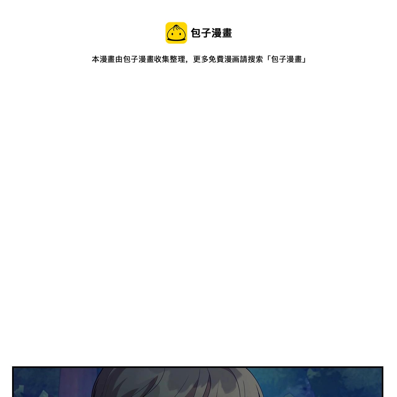 第33话 坦露真心80