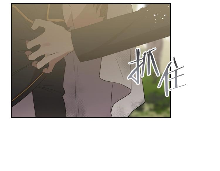 第17话 从霸凌中拯救他？73
