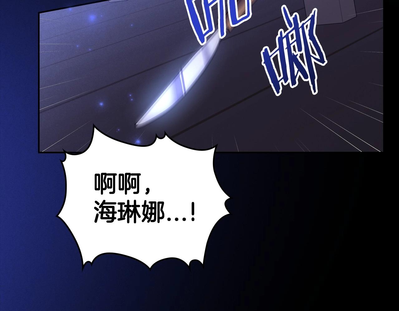 第24话 困顿的处境60