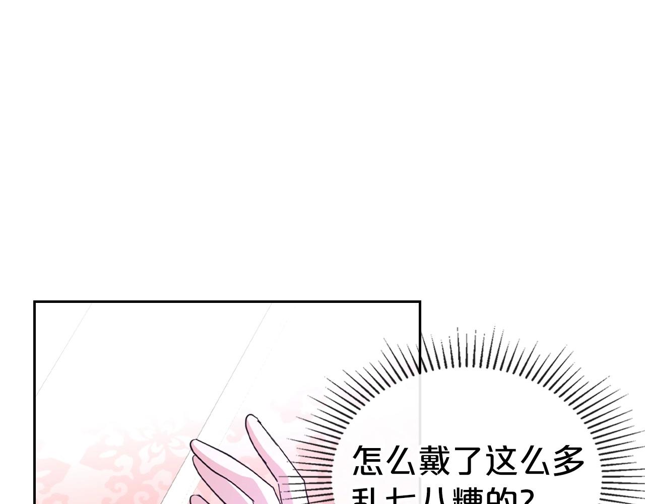 第27话 处心积虑的安排55