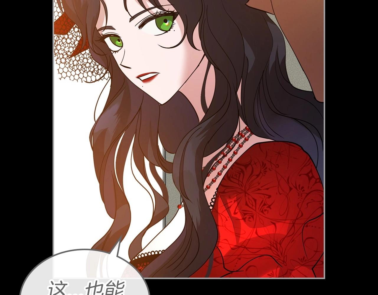 第35话 “新婚小夫妻”38