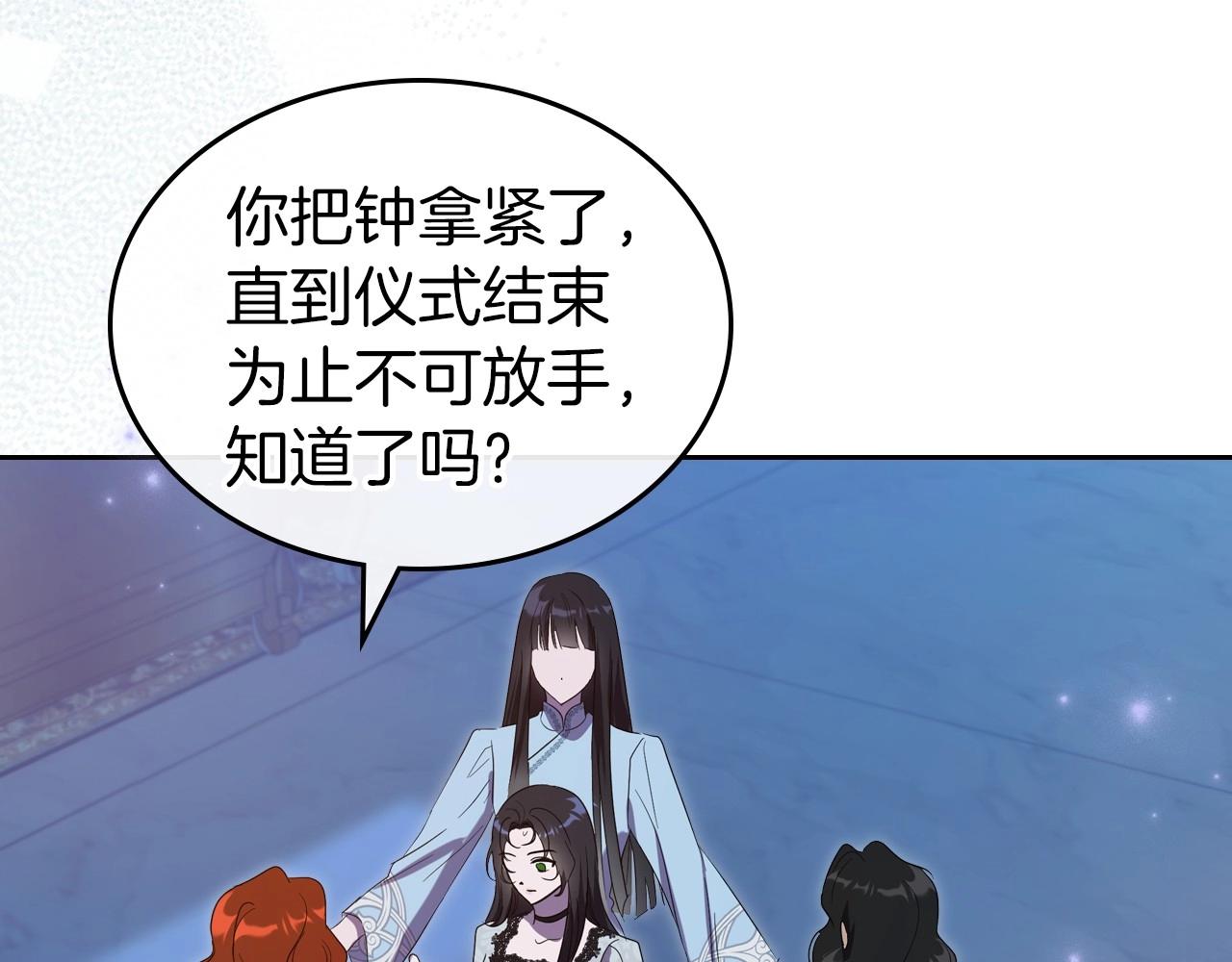 第66话 我一个人是无法完成的111