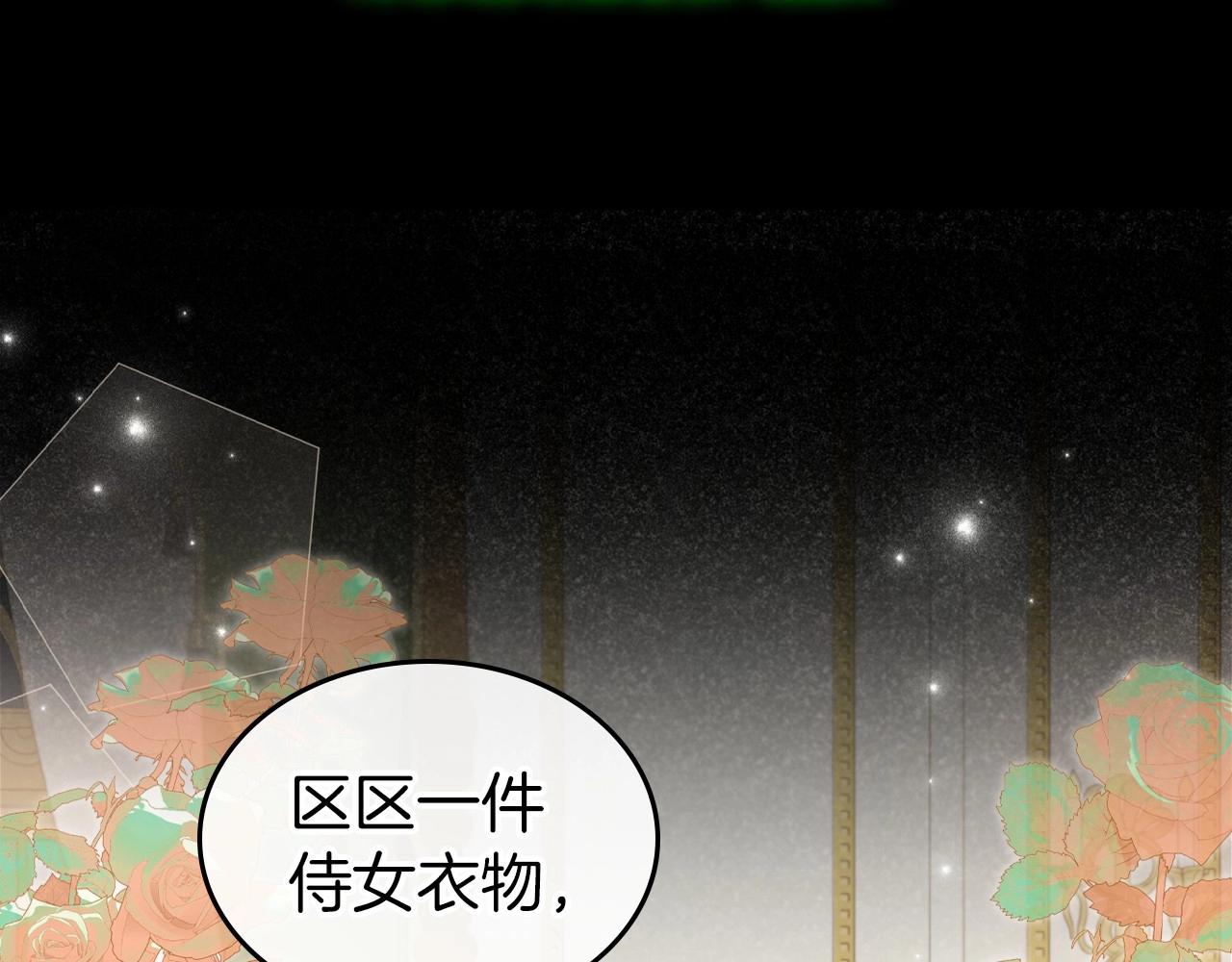 第55话 涅槃重生的落魄贵族59