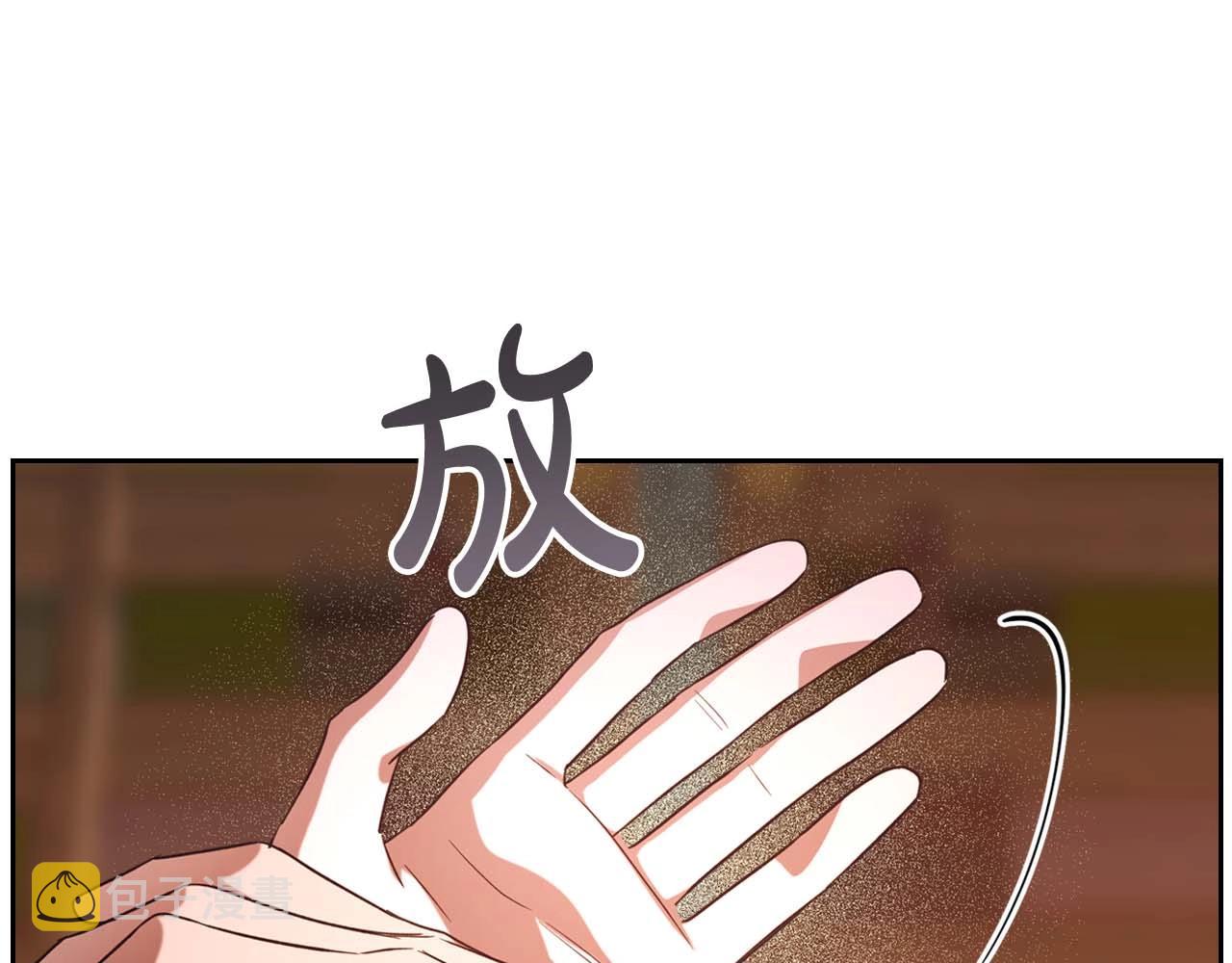 第52话 “讨厌”也是需要感情的130