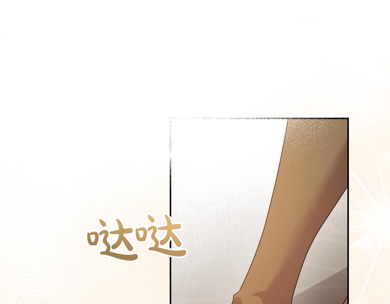 第46话 自视卑微者的心意…75