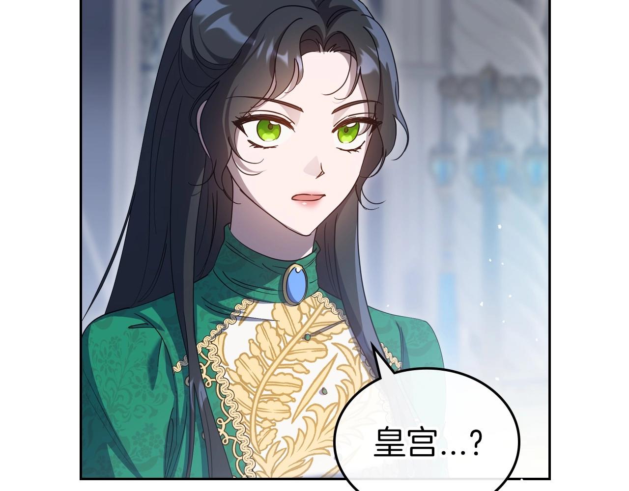 第69话 难逃罪责43