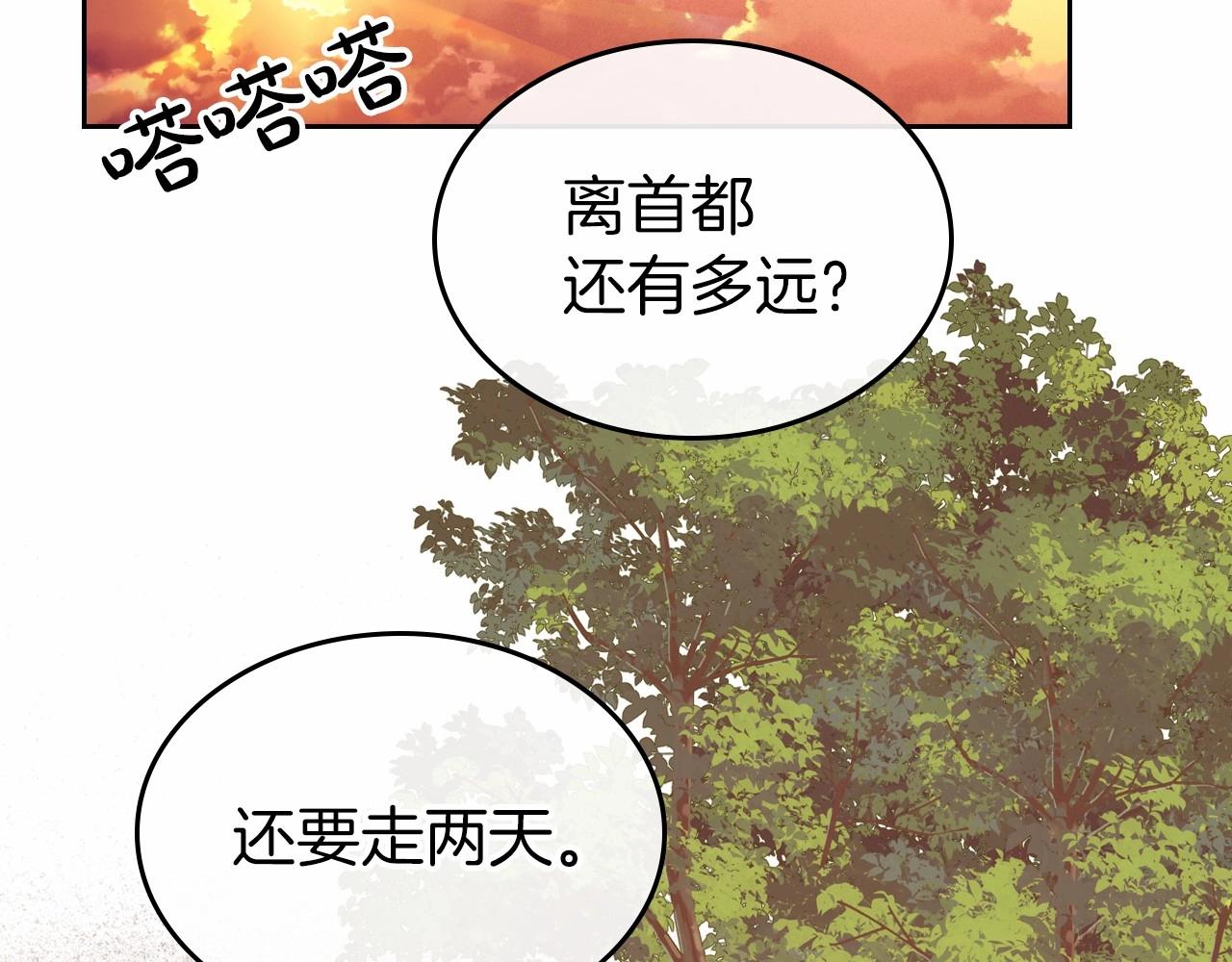 第39话 不要忘记我114