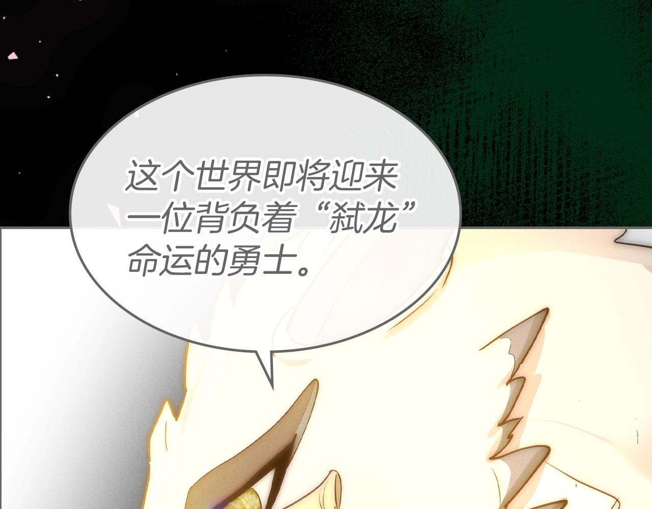 第32话 离开异世界的办法151