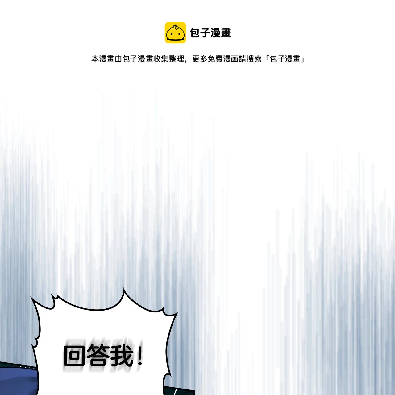 第33话 坦露真心36