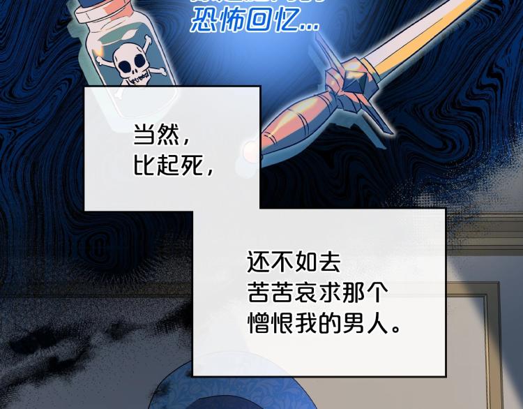 第4话 寻找帮手！65