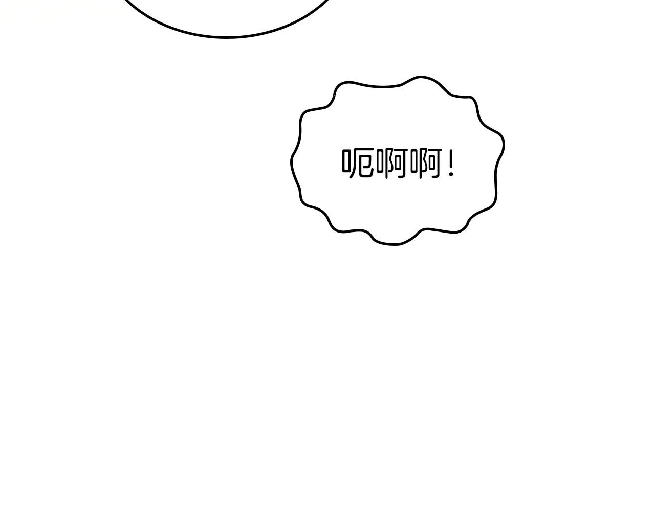 第49话 开始蜕变107