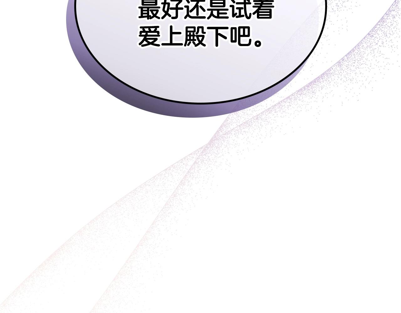 第47话 开始恼怒的男人28