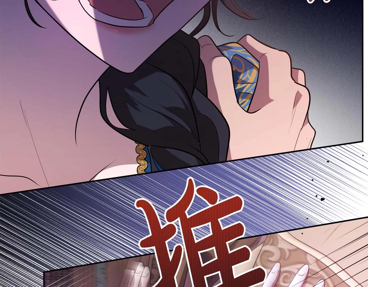 第52话 “讨厌”也是需要感情的71
